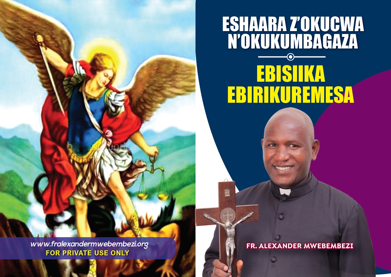 Eshaara Z'okucwa N'okukumbagaza Ebisiika Ebirikuremesa